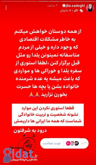 photo_2025-12-20_09-21-03