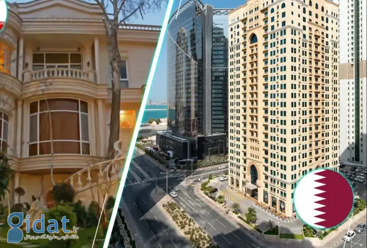 خانه‌های اقدسیه از پنت‌هاوس‌های دوحه گران‌ترند!