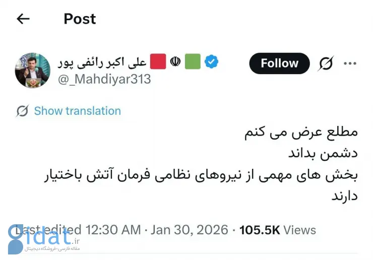 photo_2026-01-30_08-32-41