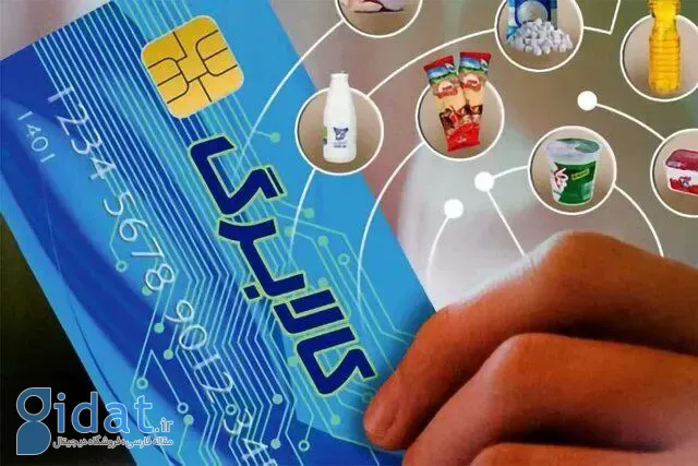 ممنوعیت جدیدی برای کالابر صادر شده است