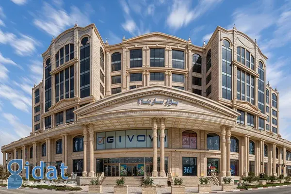 sarina-1-shapping-center-kish