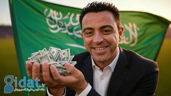 ژاوی با دلار عربستان گران ترین مربی جهان شد