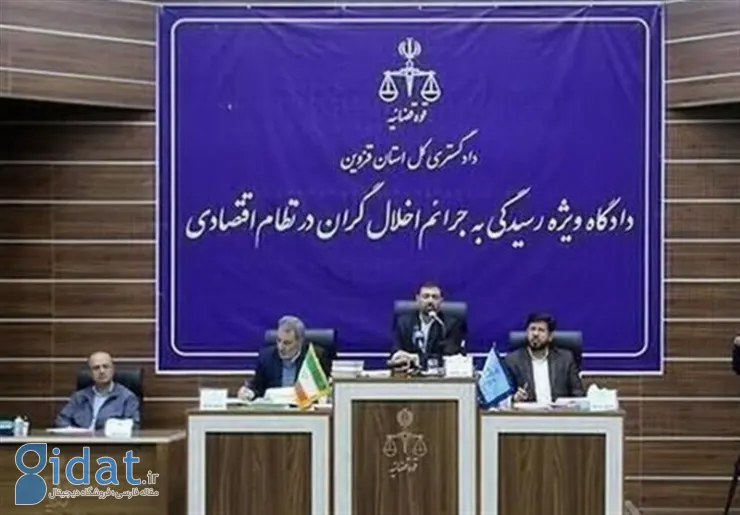 متهم ردیف اول پرونده با ۲۸ هزار شاکی به اعدام محکوم شد
