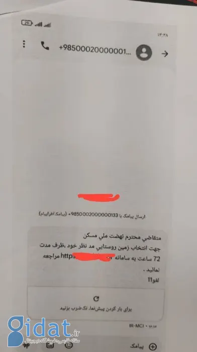 14040916094800261349632510