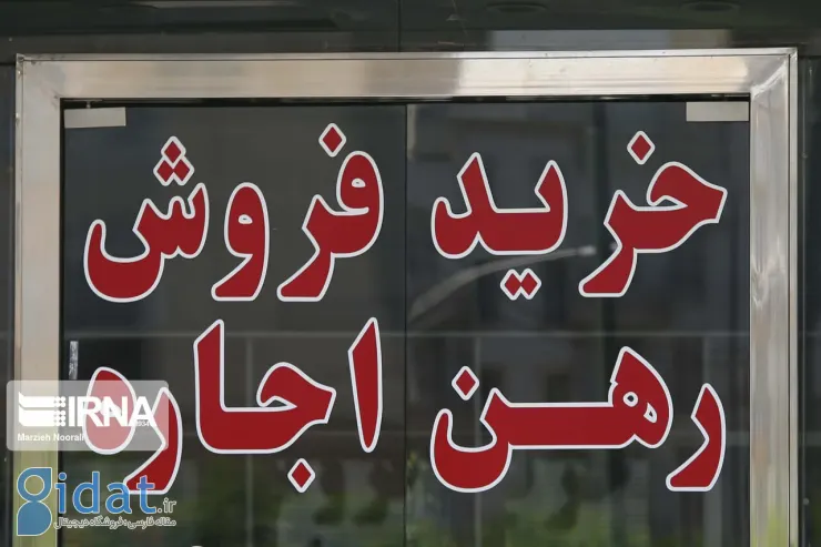 خریداران خانه مراقب این نوع کلاهبرداری باشند