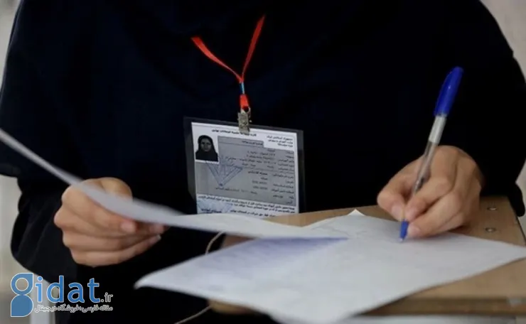 وضعیت برگزاری امتحانات در صورت تعطیلی ادارات