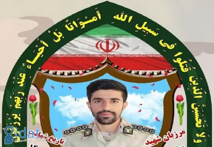 شهادت یک مرزبان در بانه بر اثر برف و سرما