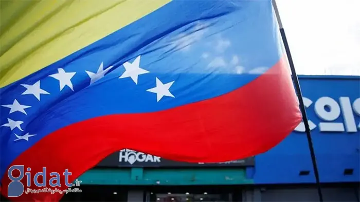 ونزوئلا خواستار توقف اقدامات نظامی آمریکا شد