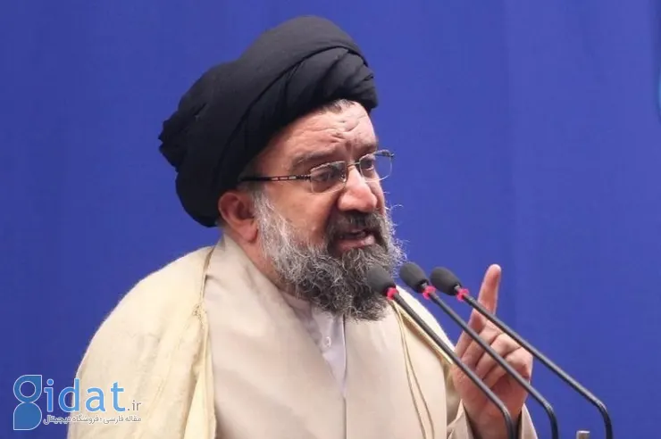 احمد خاتمی: ایران ترامپ دیوانه را دیوانه تر می کند