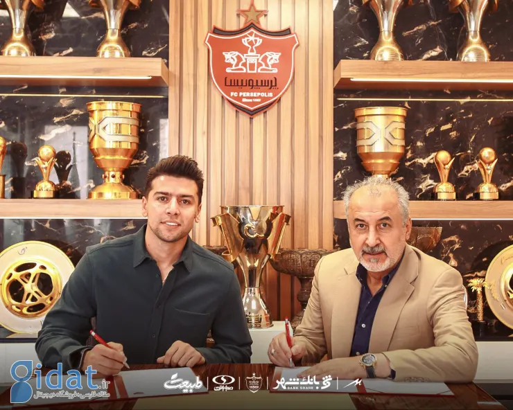 سعید مهری پیراهن پرسپولیس و جام ها را بر تن کرد