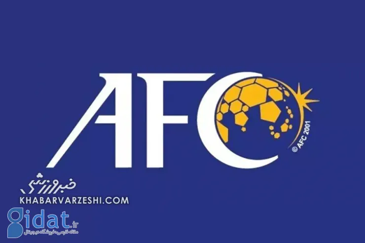 AFC مسئولیتی در قبال هزینه های پرسپولیس ندارد