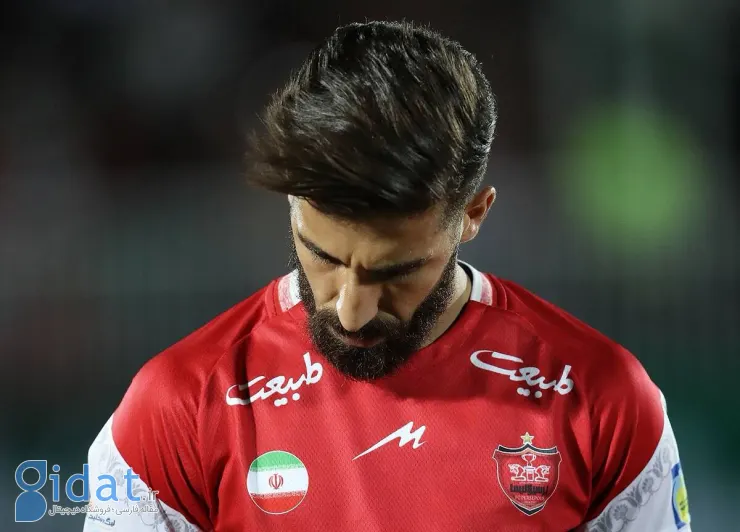 مدافع پرسپولیس تغییراتی را در لیست کارتال فاش کرد