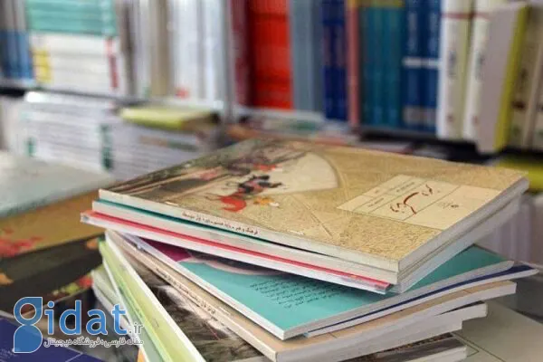 زمان ثبت سفارش کتاب های درسی اعلام شد