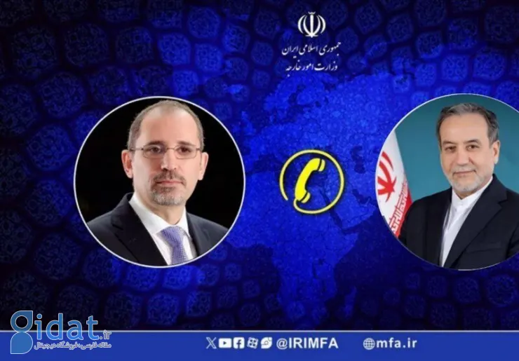 رایزنی عراقچی با اردن در مورد یک موضوع مهم