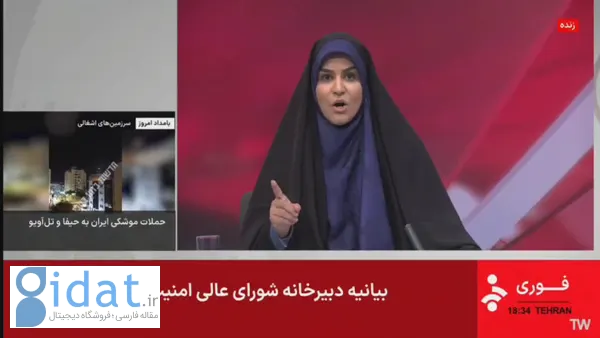 خانم مجری، شما با یک نفر، با یک اسرائیل، مخالفت می‌کنید!