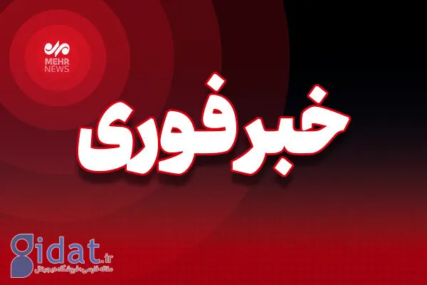 پدافند کرمانشاه فعال شد