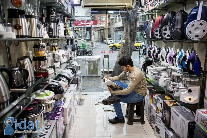 بازار سنتی لوازم خانگی تهران ویران شد