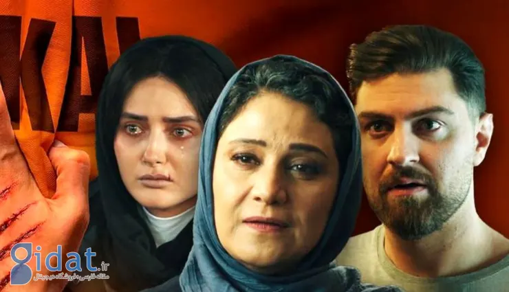 بازیگران سریال «شغال» در کنار همسر و خانواده واقعی شان