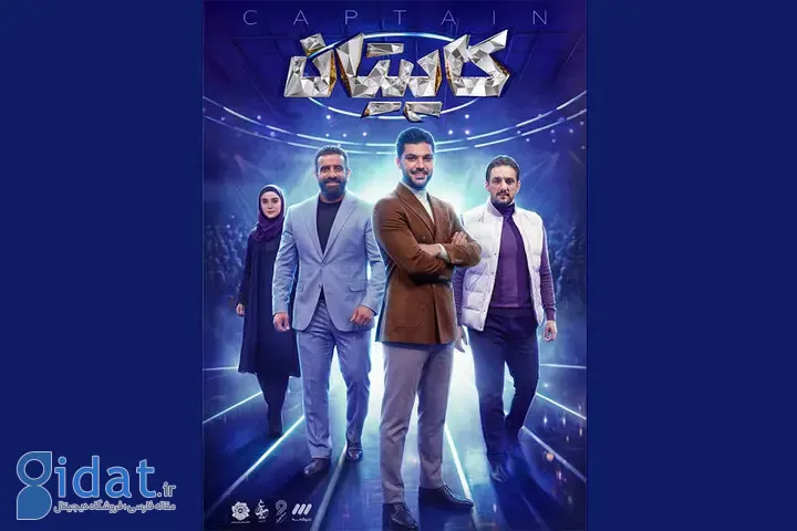 اجرای بندری هادی چوپان در صدا و سیمای ایران خبرساز شد