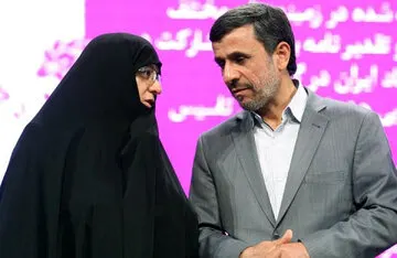 همسر محمود احمدی نژاد متحول شد!