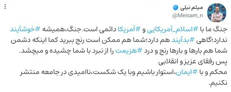 واکنش برادر همسر رئیسی به سقوط بشار اسد
