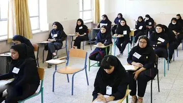 واکنش پلیس به فروش سوالات امتحانات نهایی