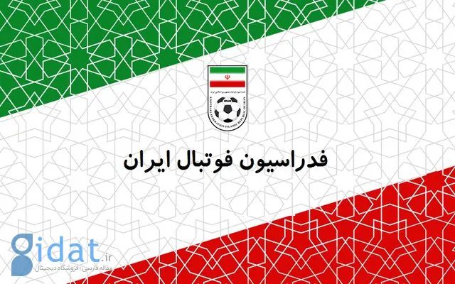 پرسپولیس بابت تراکتور جریمه شد