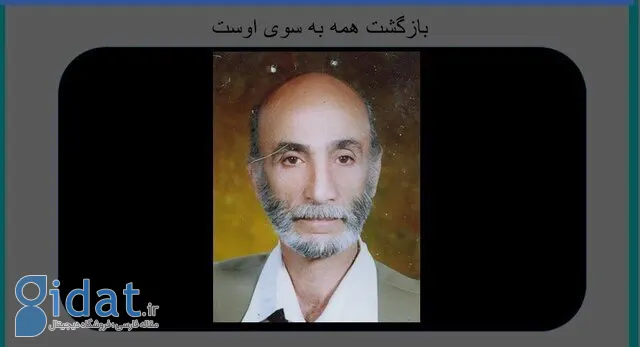 داوود عرب درگذشت