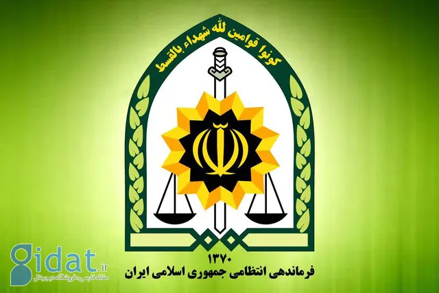 اطلاعیه فرج در خصوص خبری منتسب به فرمانده مرزبانی ناجا