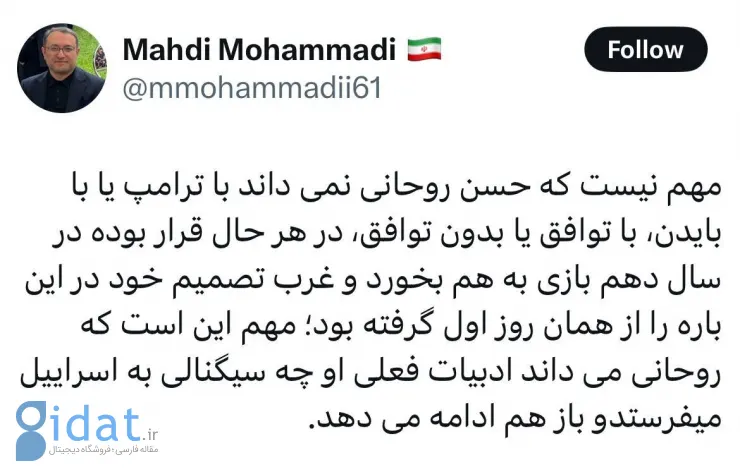 مشاور قالیباف اتهامات جدیدی را علیه حسن روحانی مطرح می کند