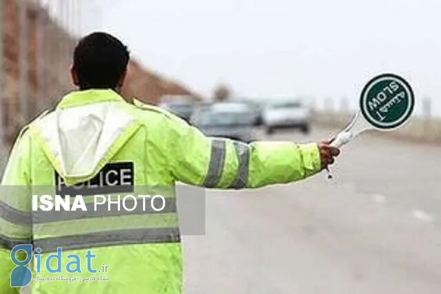 محدودیت‌های ترافیکی برای آخر هفته اعلام شد