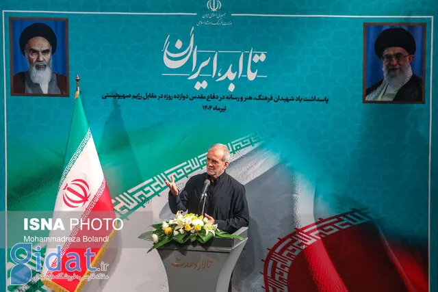 پزشکیان: صحبت از پایان برنامه هسته‌ای ایران توهم است