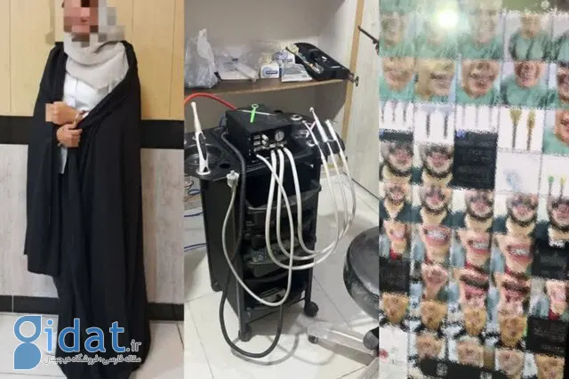 دندانپزشک قلابی در رشت دستگیر شد