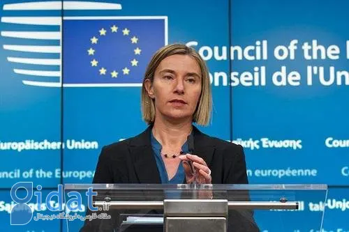 یک مقام ارشد زن اتحادیه اروپا دستگیر شد