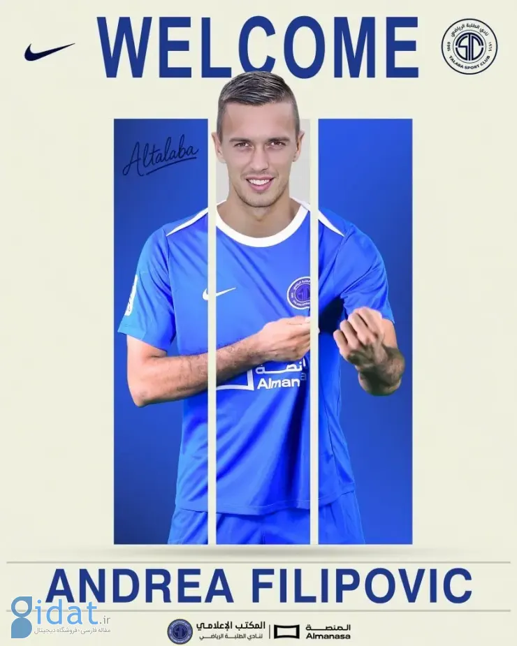 بازیکن سابق یوونتوس، شاگرد منصوریان می‌شود!