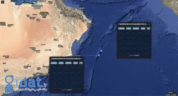 خبرگزاری رویترز محل جدید آبراهام لینکلن را شناسایی کرده است