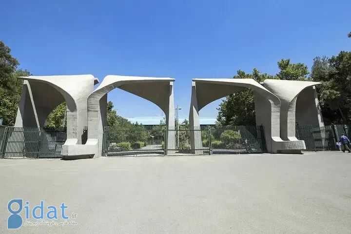 واکنش دانشگاه تهران به ویدیوی خبرساز اخیر