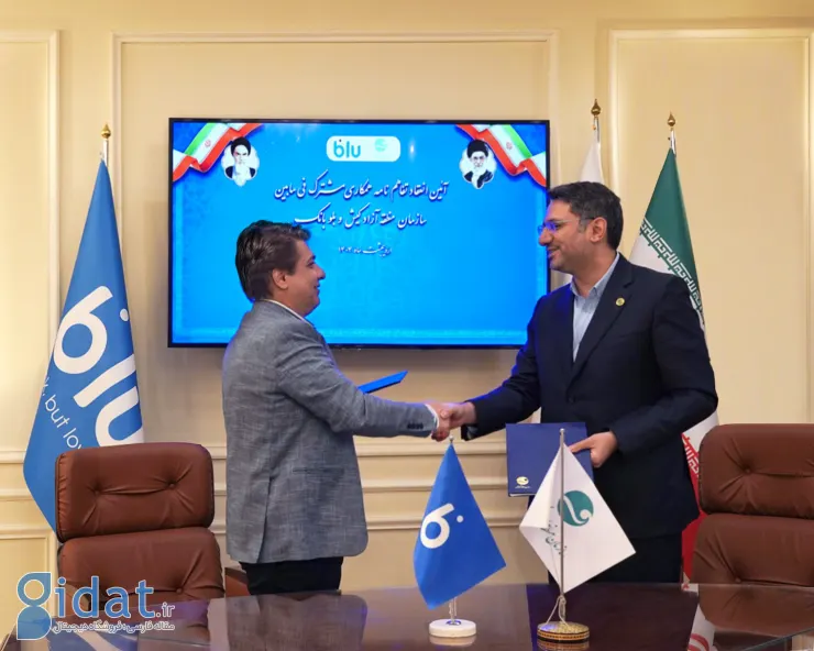 خدمات جدید آبی در جزیره کیش