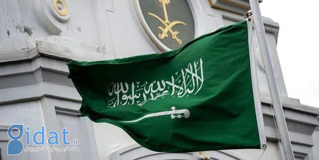 عربستان تجاوز نظامی رژیم صهیونیستی به ایران را محکوم کرد