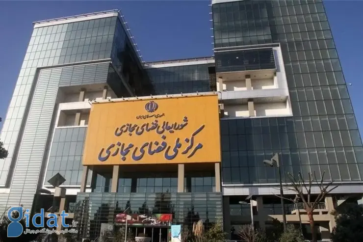 وقتی فضای مجازی نداریم، شورایعالی‌فضای‌مجازی می‌خواهیم چکار؟