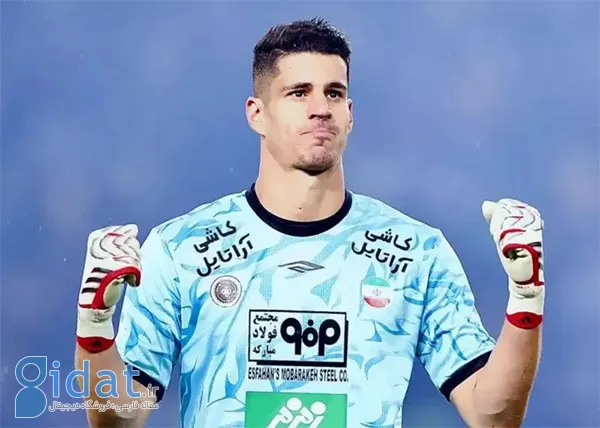پیام مورد نیاز در چهارراه سپاهان و پرسپولیس
