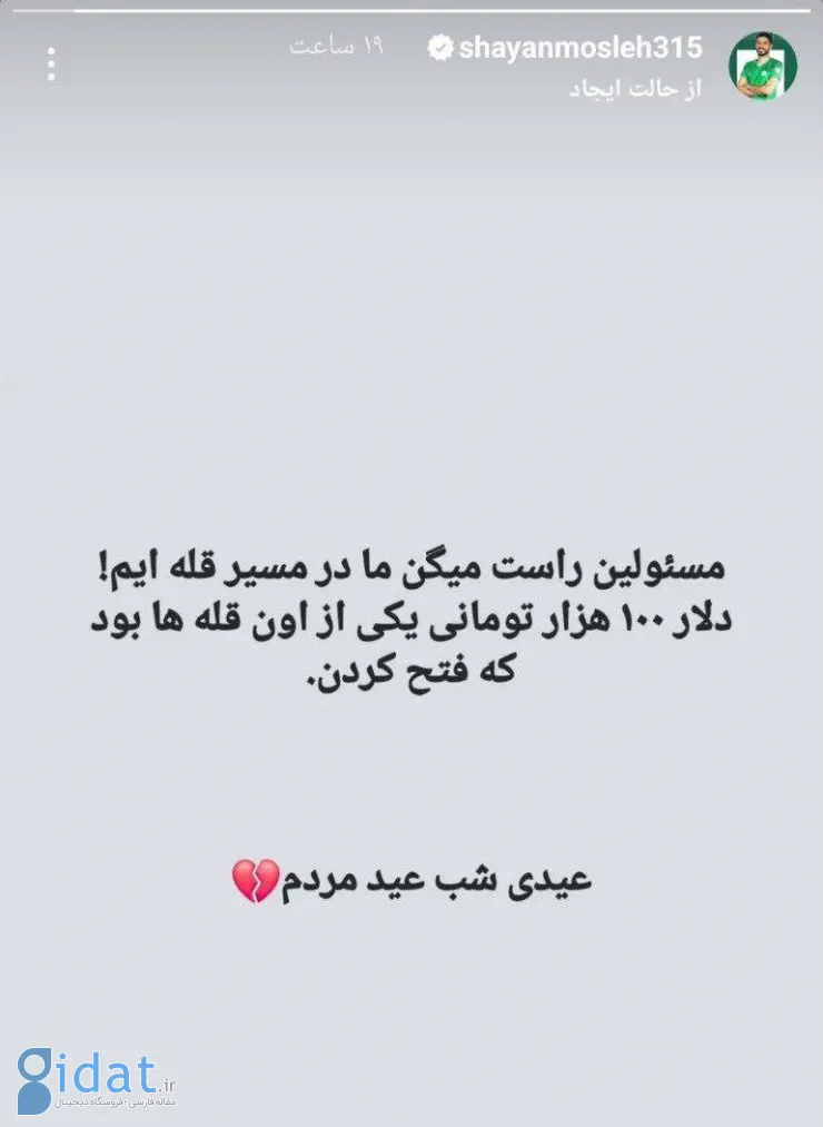 img_20250319_124632_771