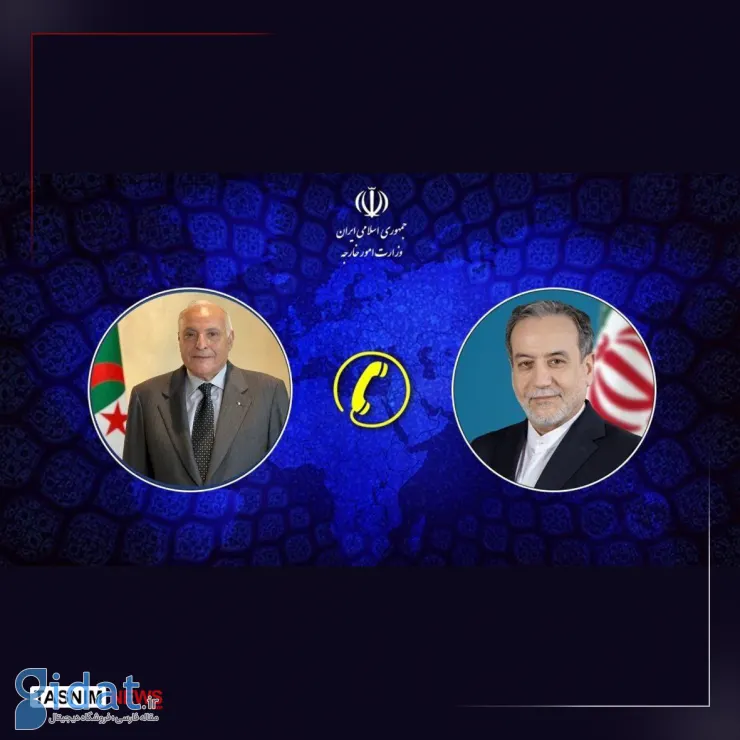 ایران با الجزایر درباره تحولات منطقه رایزنی می کند