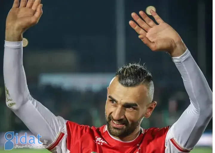 پیام سردار دورسون برای هواداران پرسپولیس