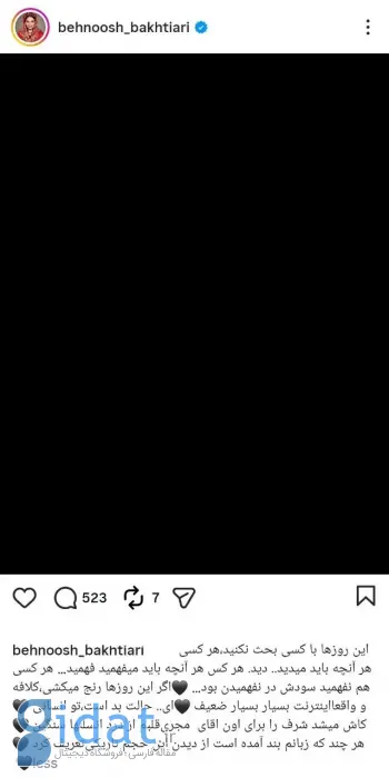 IMG_20260203_233628_502