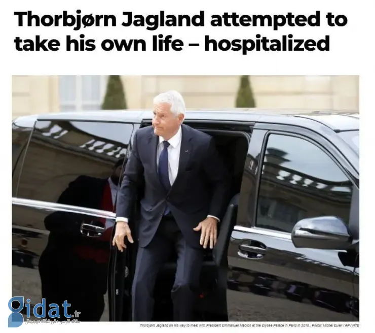 خودکشی یک مقام سیاسی به دلیل پرونده اپستین