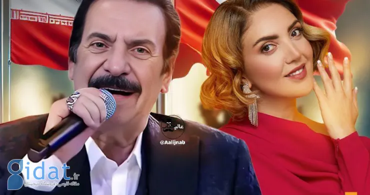 کنسرت مشترک خواننده معروف ایرانی با خواننده زن ترکیه ای