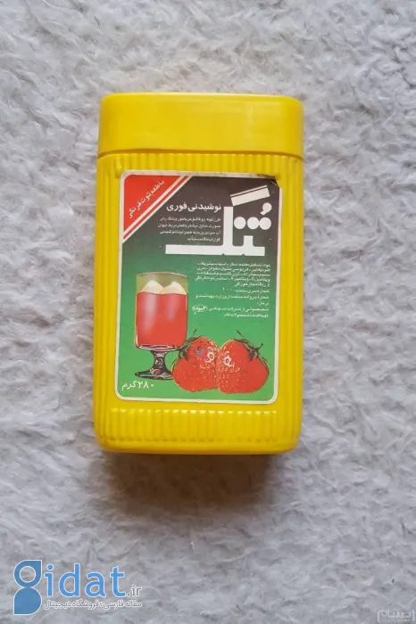اگر این چند تصویر را به خاطر دارید، پیر شده اید!