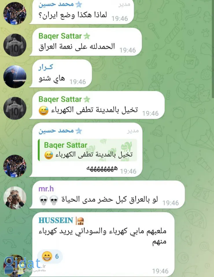 حادثه دیشب ایران را سوژه کاربران عراقی کرد