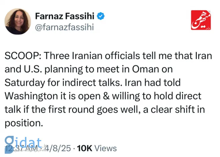 شرط ایران برای مذاکره مستقیم با آمریکا مشخص شد